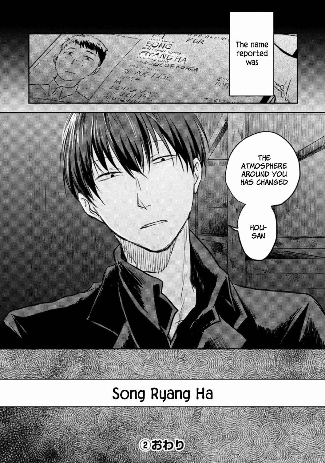 Chapter 12 - Page 27