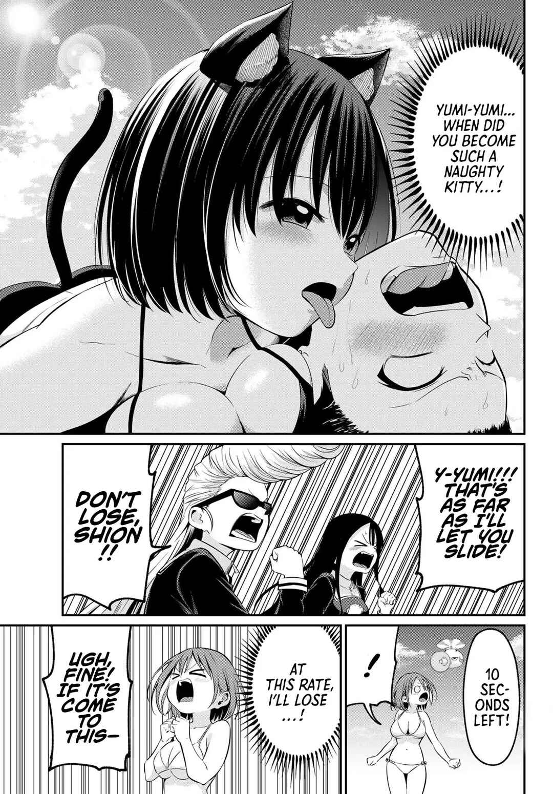 Chapter 17 - Page 6