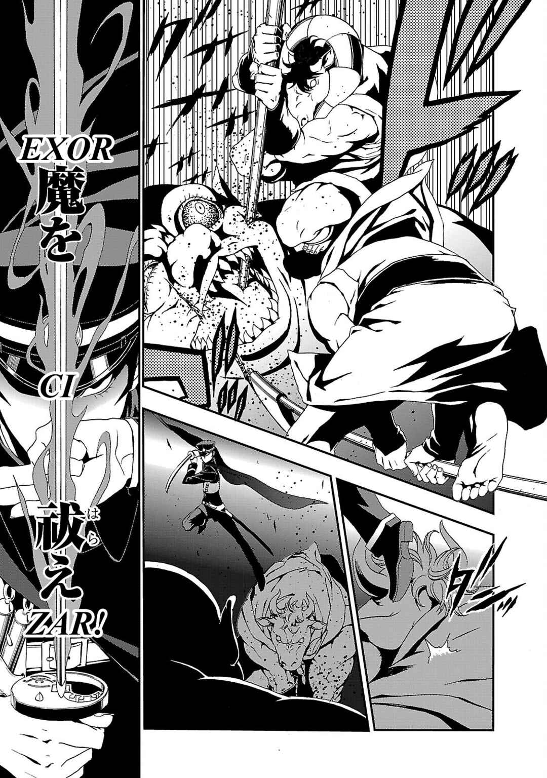 Chapter 1 - Page 26