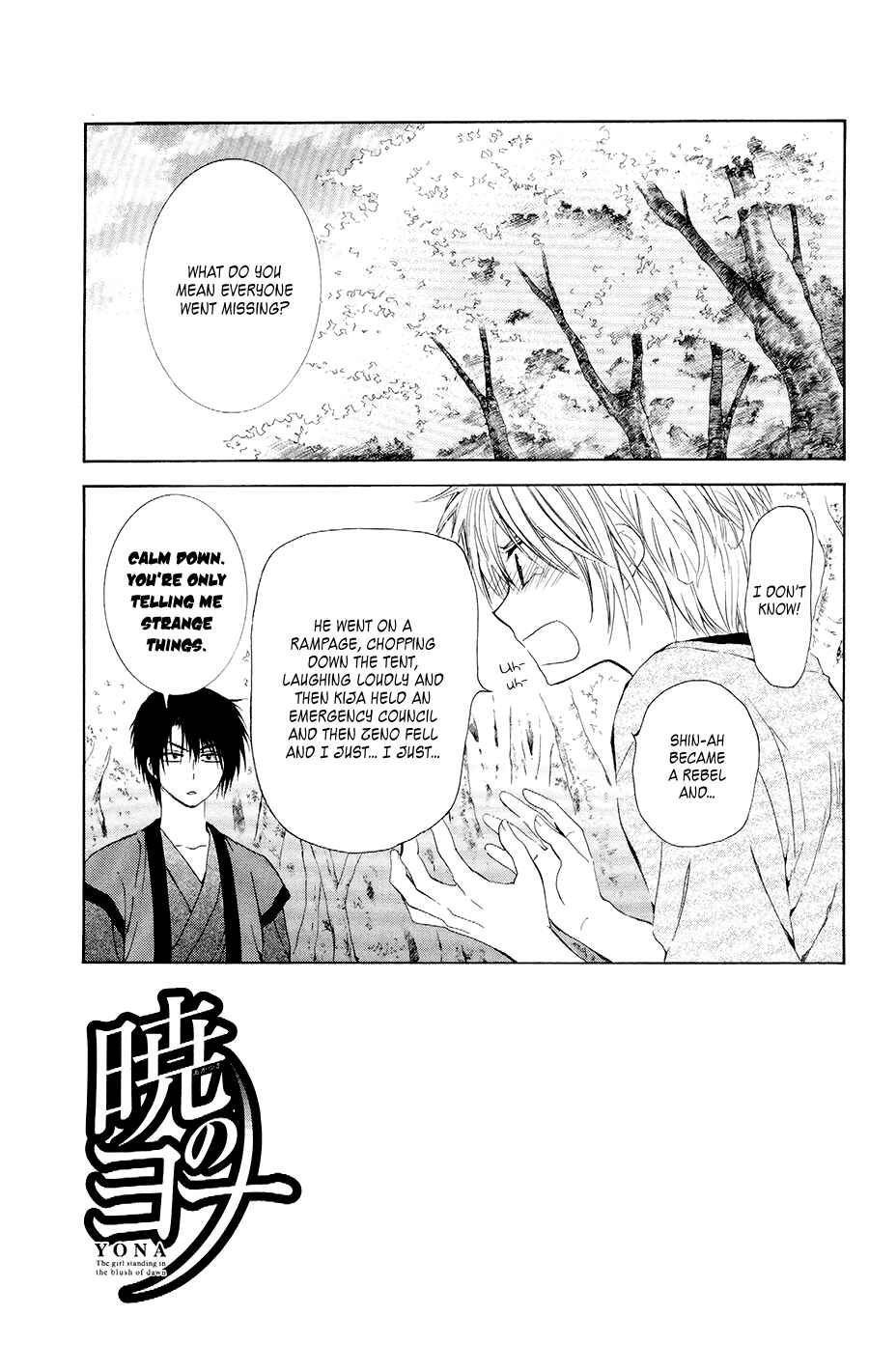 Chapter 107 - Page 1