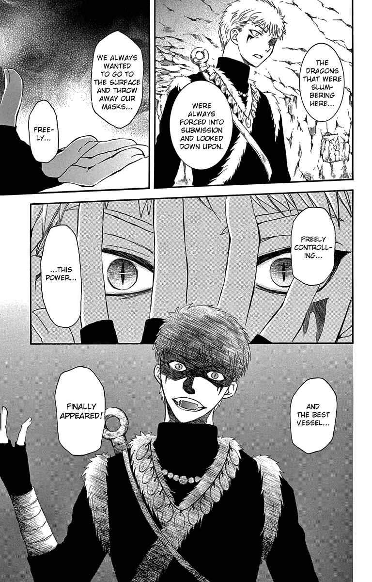 Chapter 107 - Page 23