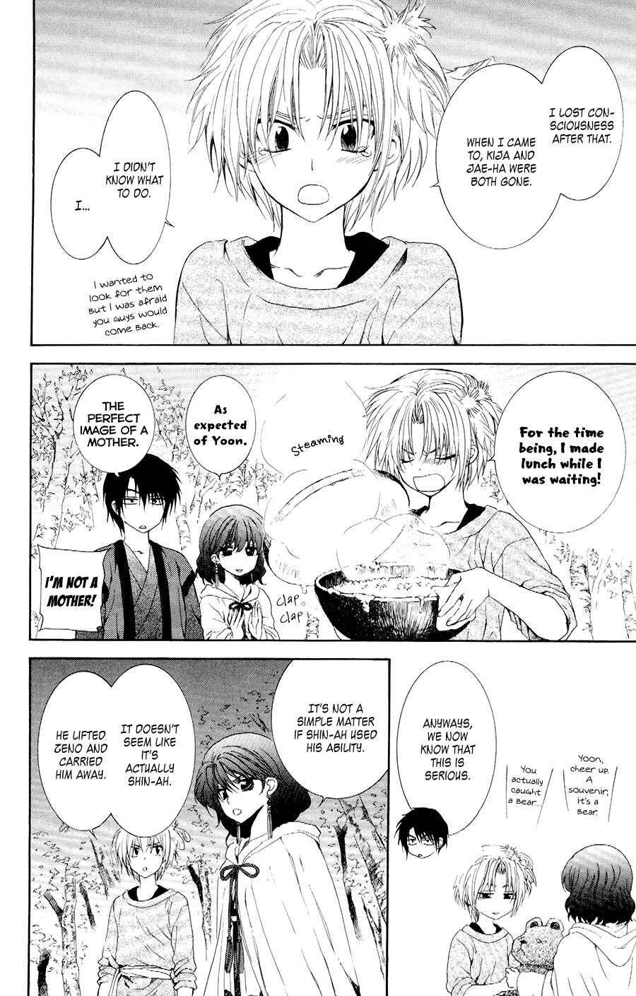 Chapter 107 - Page 6