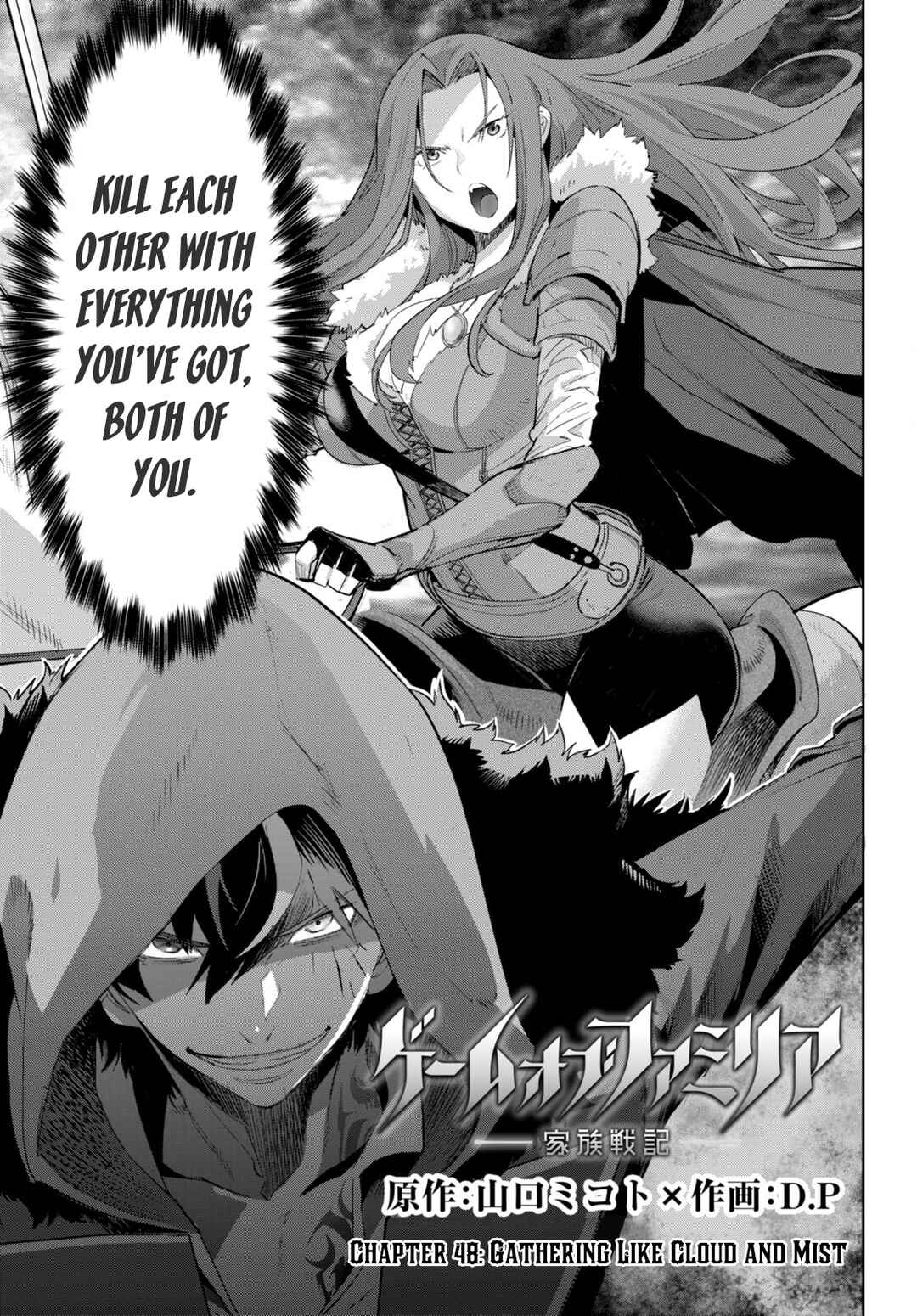 Chapter 48 - Page 4