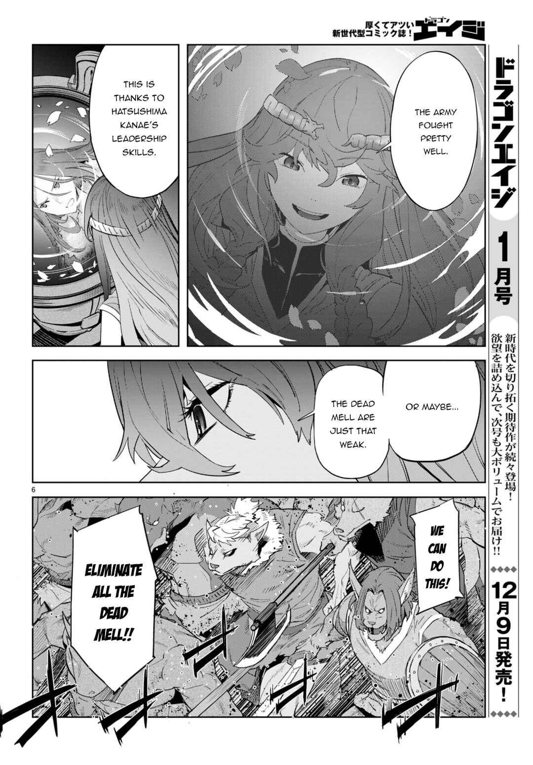 Chapter 48 - Page 7