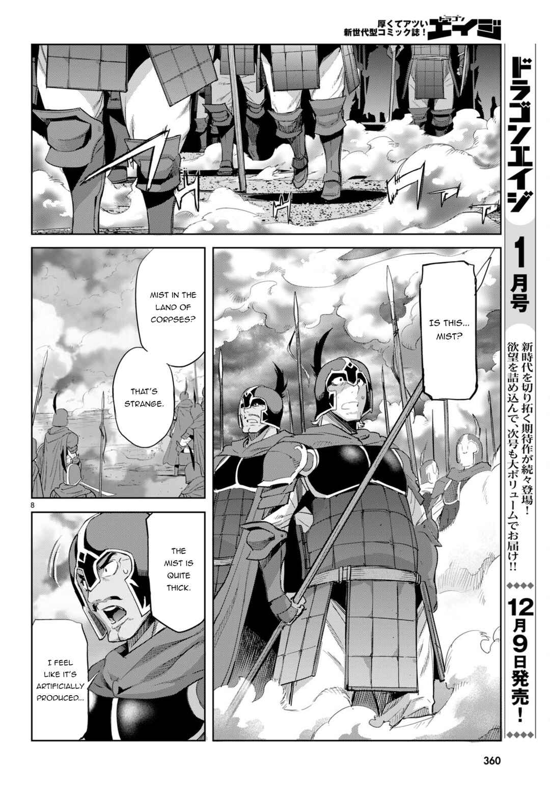 Chapter 48 - Page 9