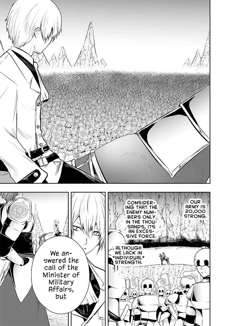 Chapter 71 - Page 16