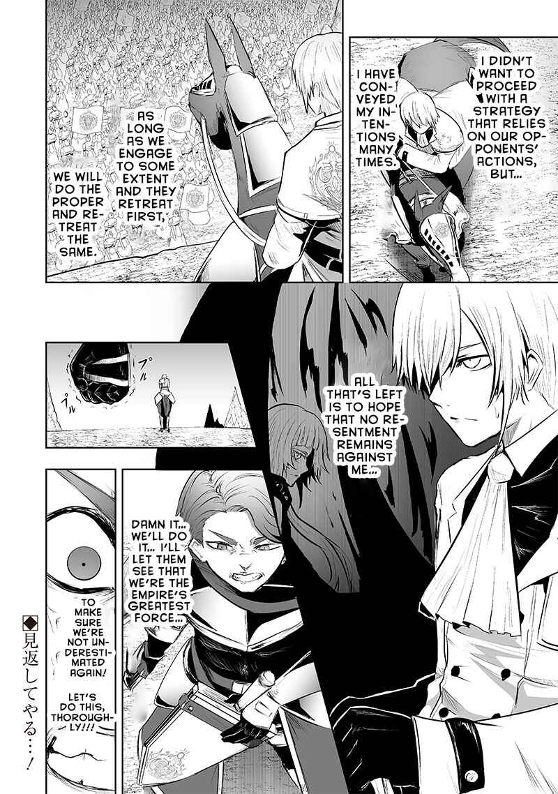 Chapter 71 - Page 19