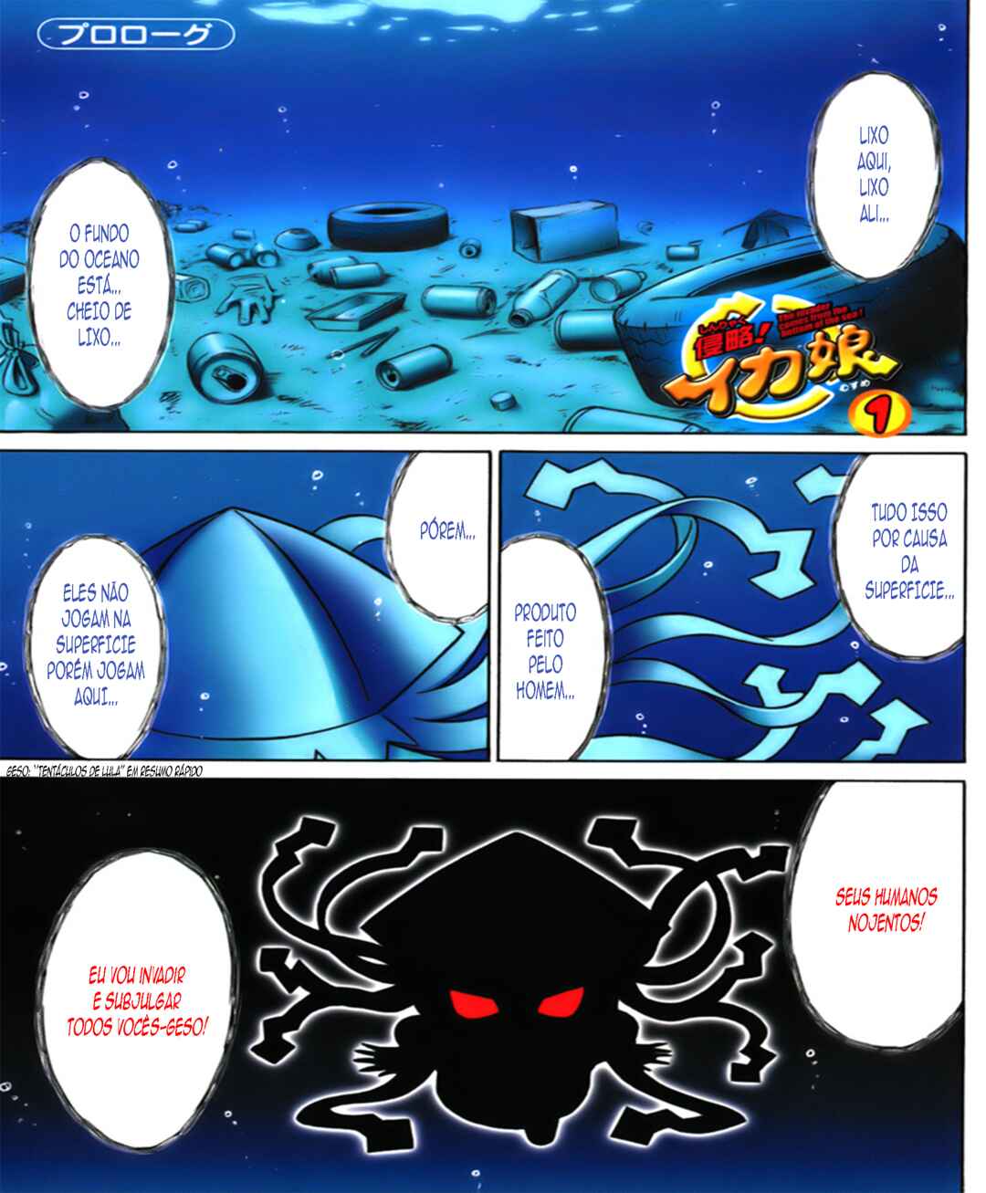 Chapter 1 - Page 5
