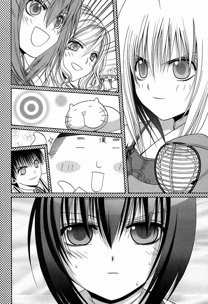 Chapter 53 - Page 2