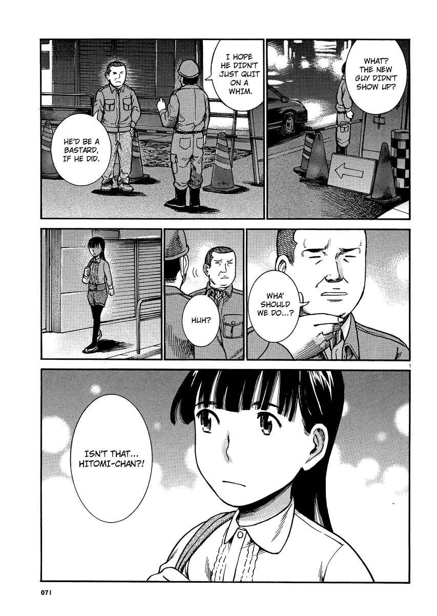 Chapter 31 - Page 1
