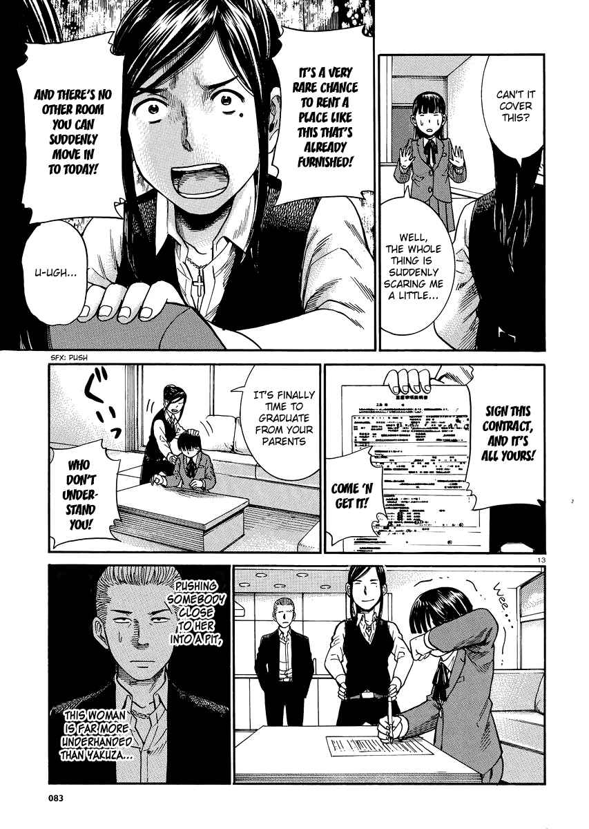 Chapter 31 - Page 12