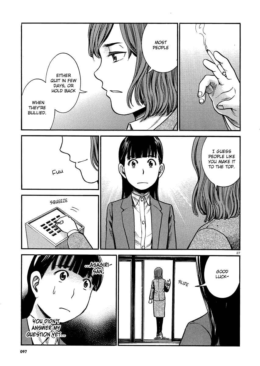 Chapter 31 - Page 26