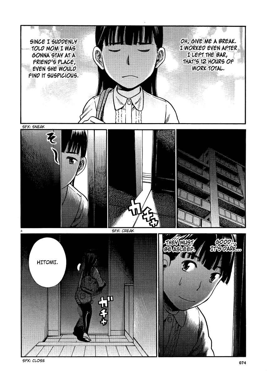 Chapter 31 - Page 3