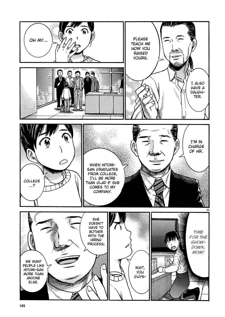 Chapter 31 - Page 34