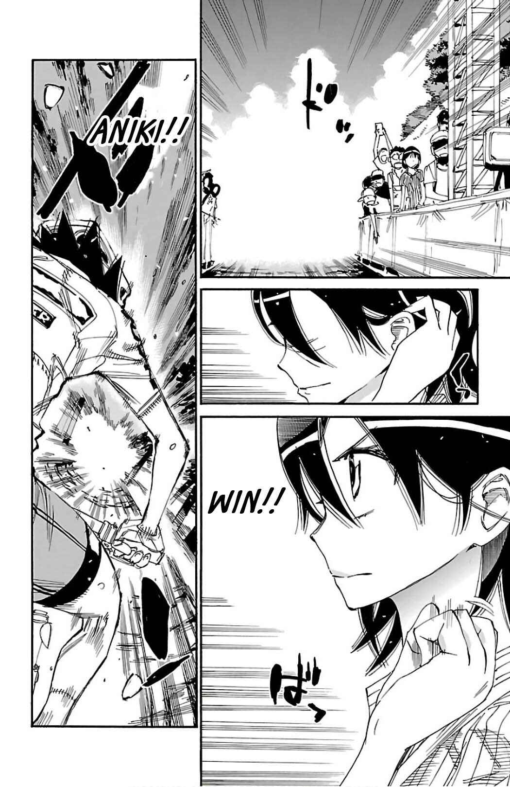 Chapter 574 - Page 6