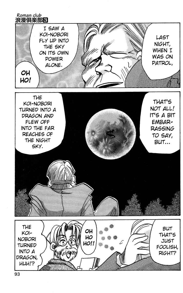 Chapter 13 - Page 27