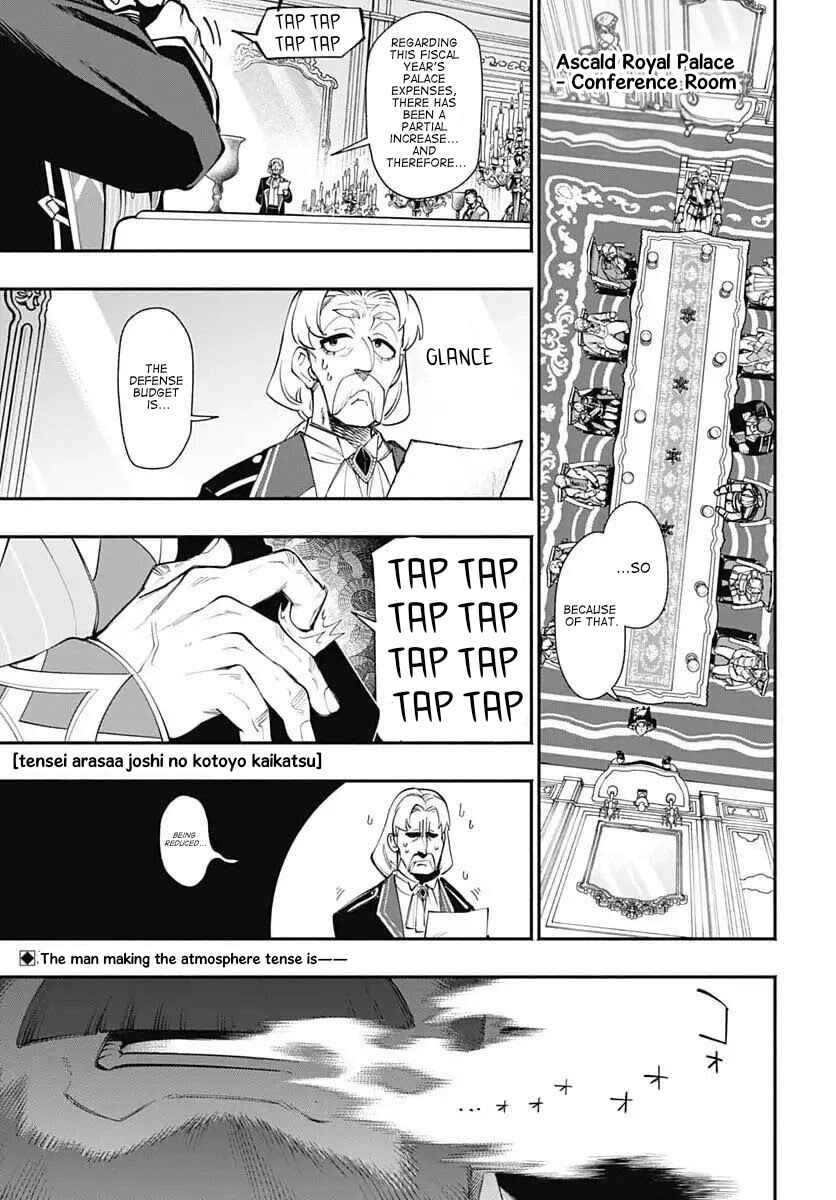 Chapter 19 - Page 1