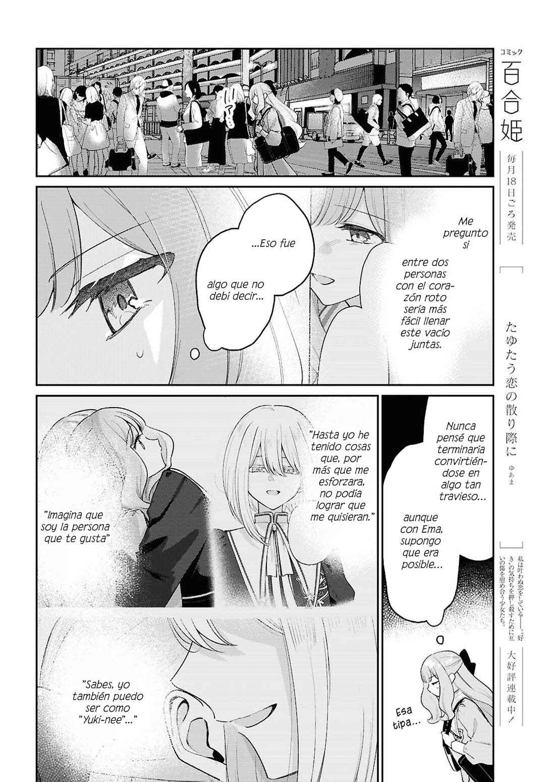 Chapter 2 - Page 5