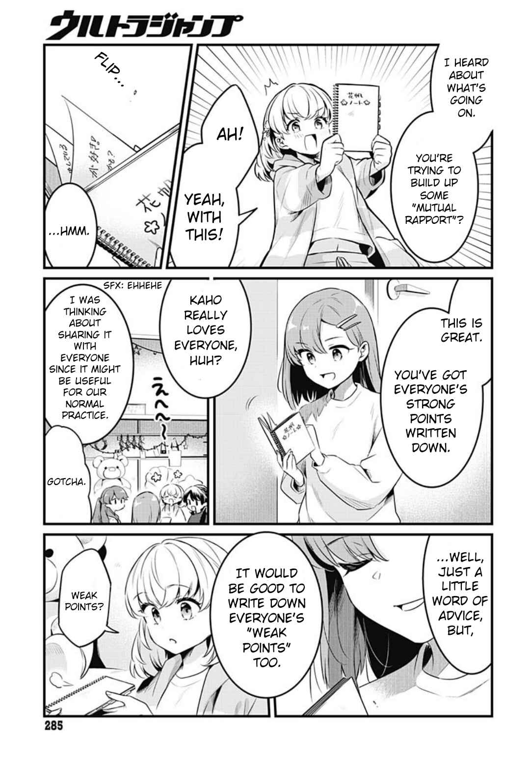 Chapter 17 - Page 23