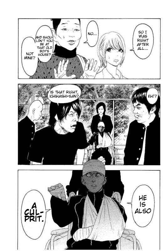 Chapter 26 - Page 3