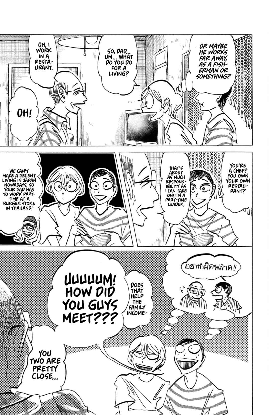 Chapter 133 - Page 4