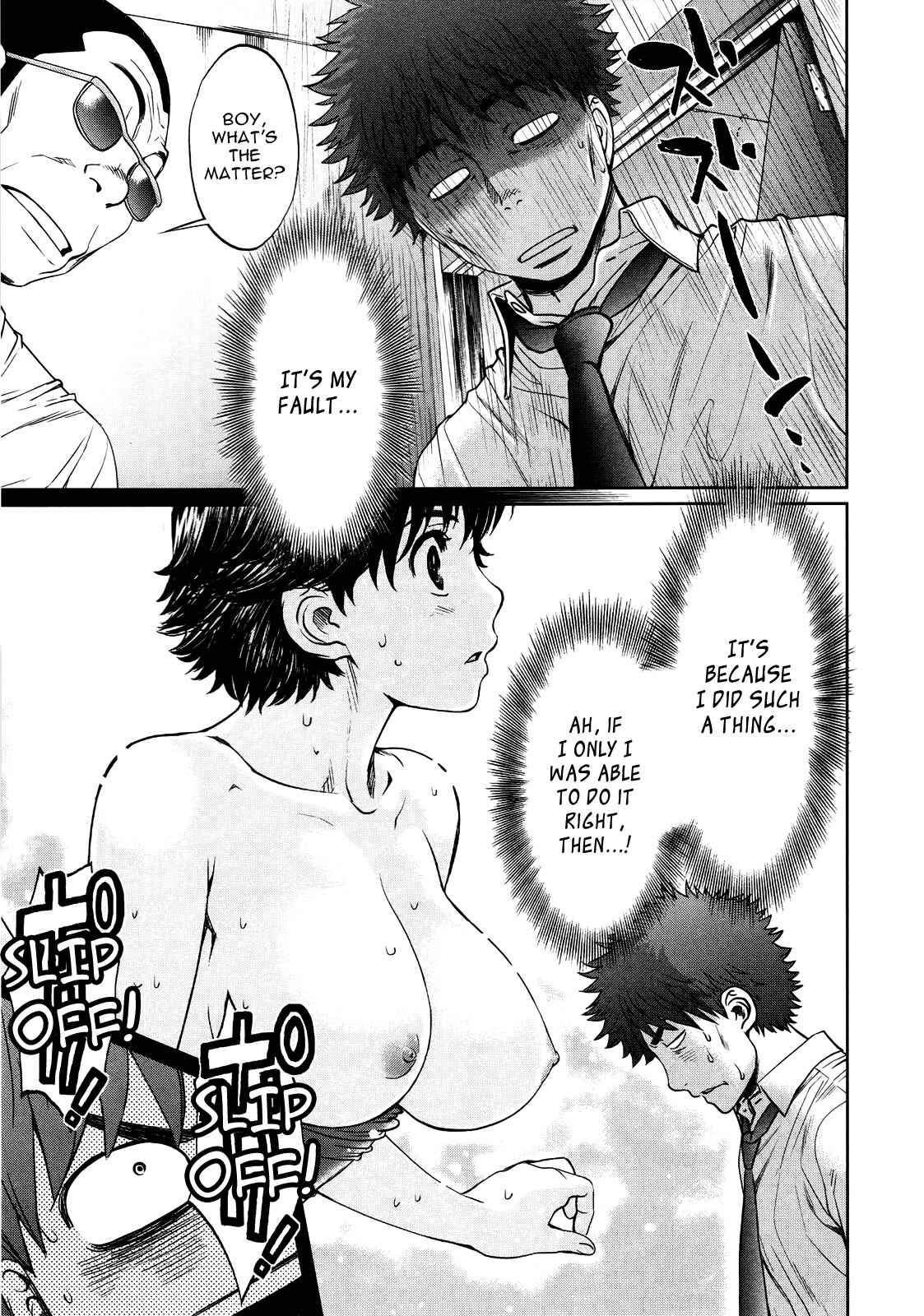Chapter 60 - Page 6