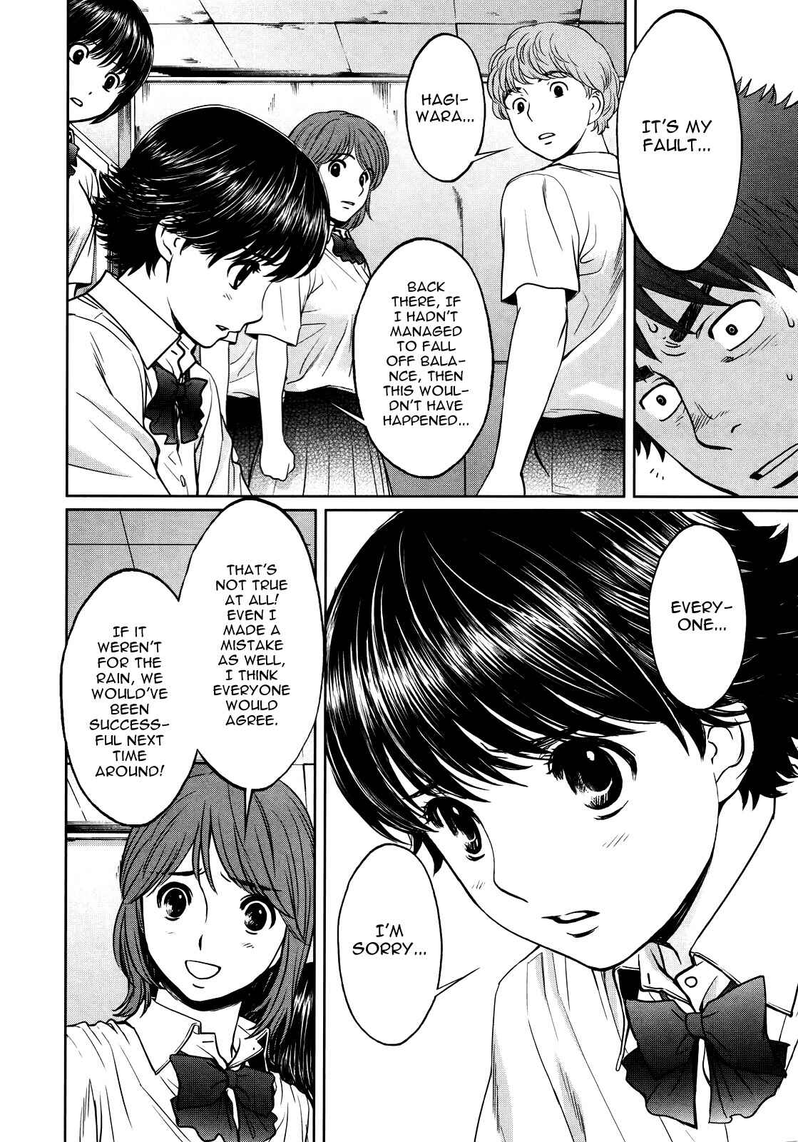 Chapter 60 - Page 7