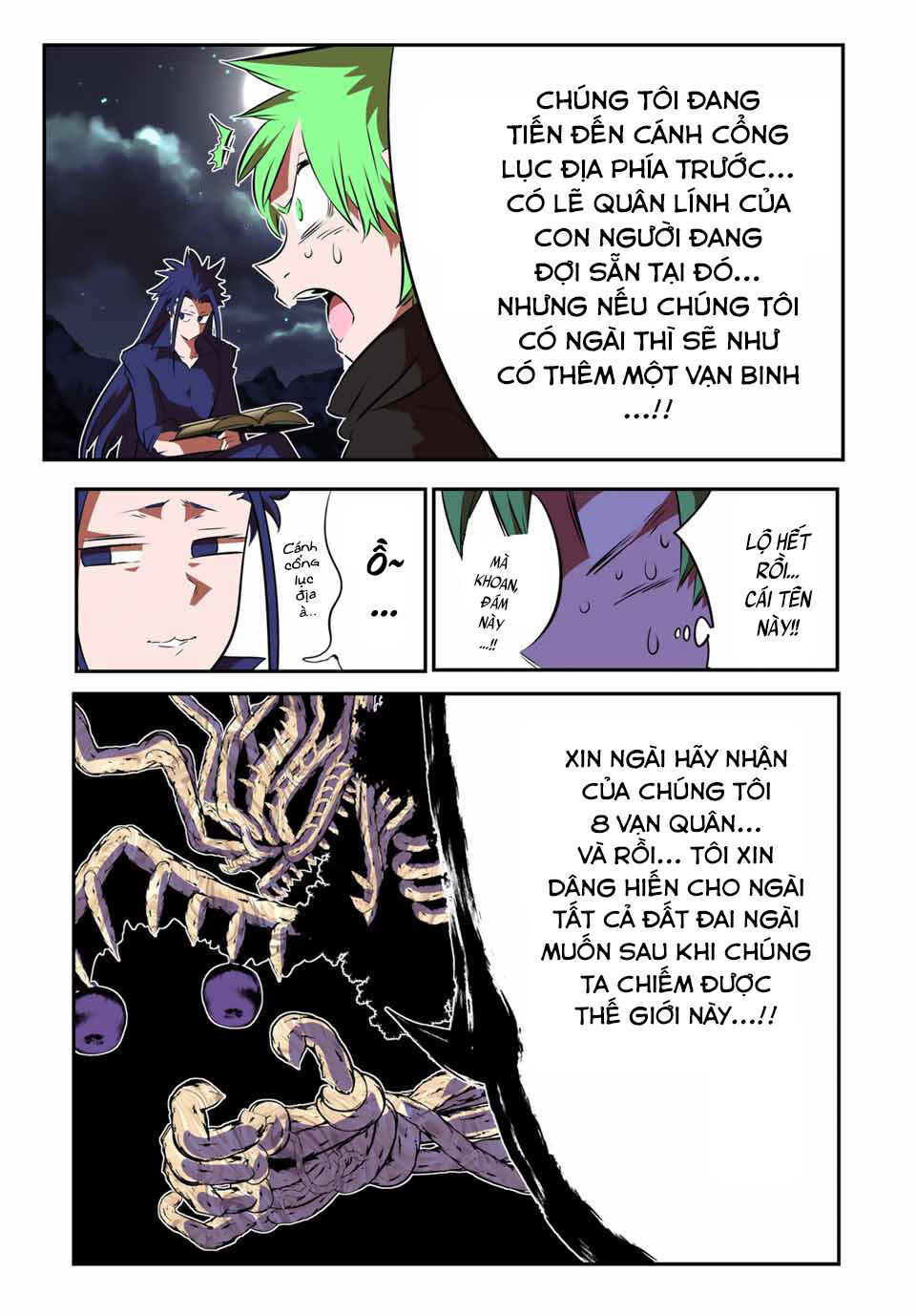 Chapter 154 - Page 17
