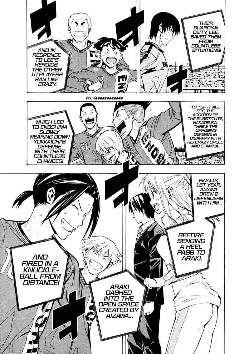 Chapter 210 - Page 7