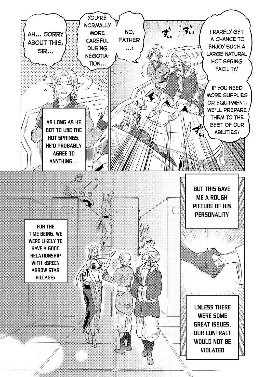 Chapter 76 - Page 13