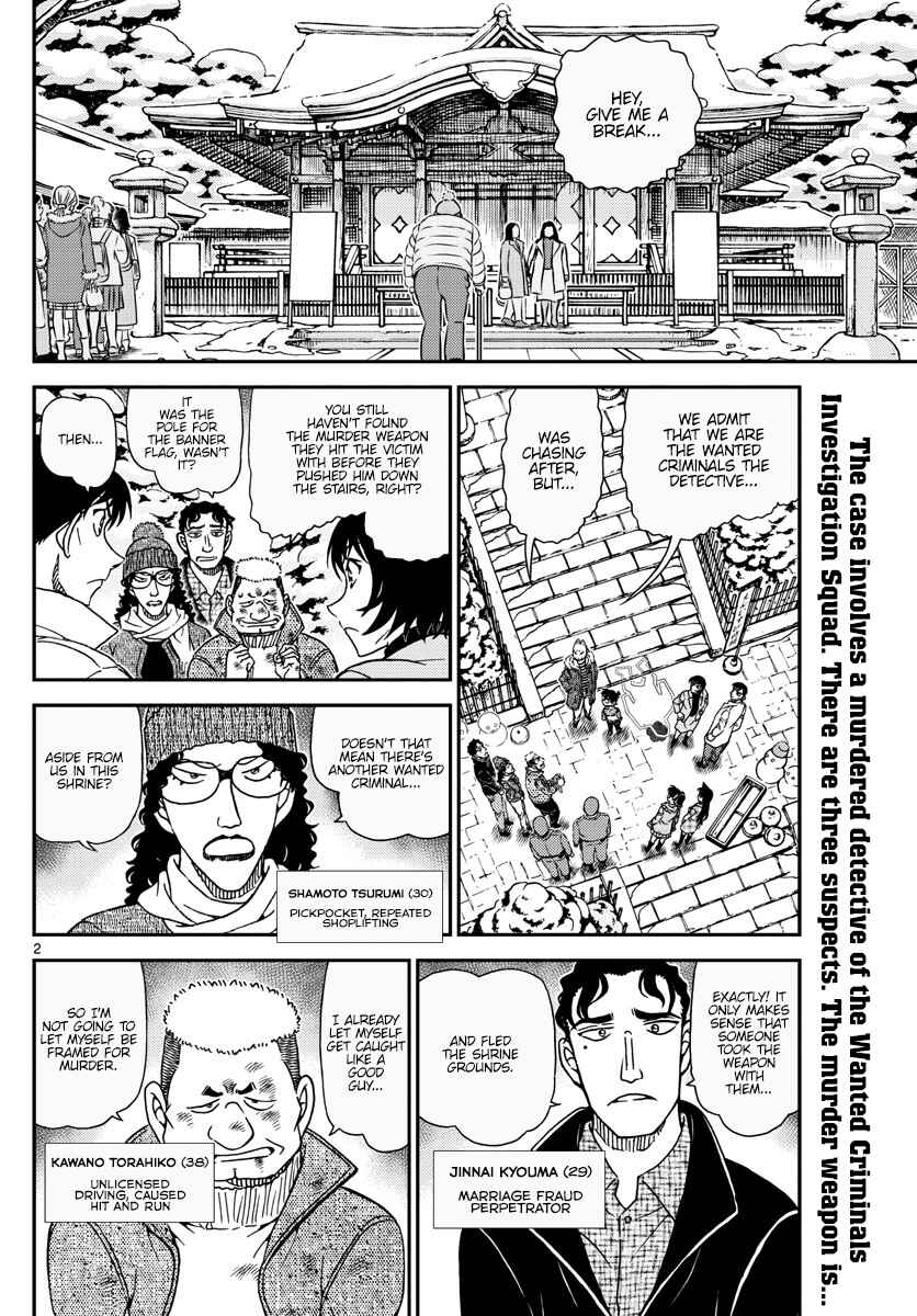 Chapter 1069 - Page 2