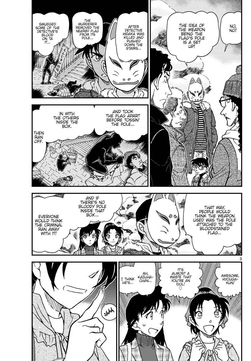 Chapter 1069 - Page 3