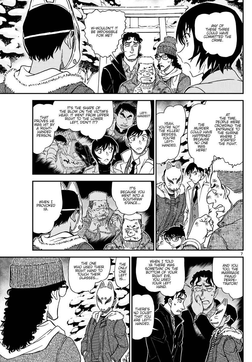 Chapter 1069 - Page 7