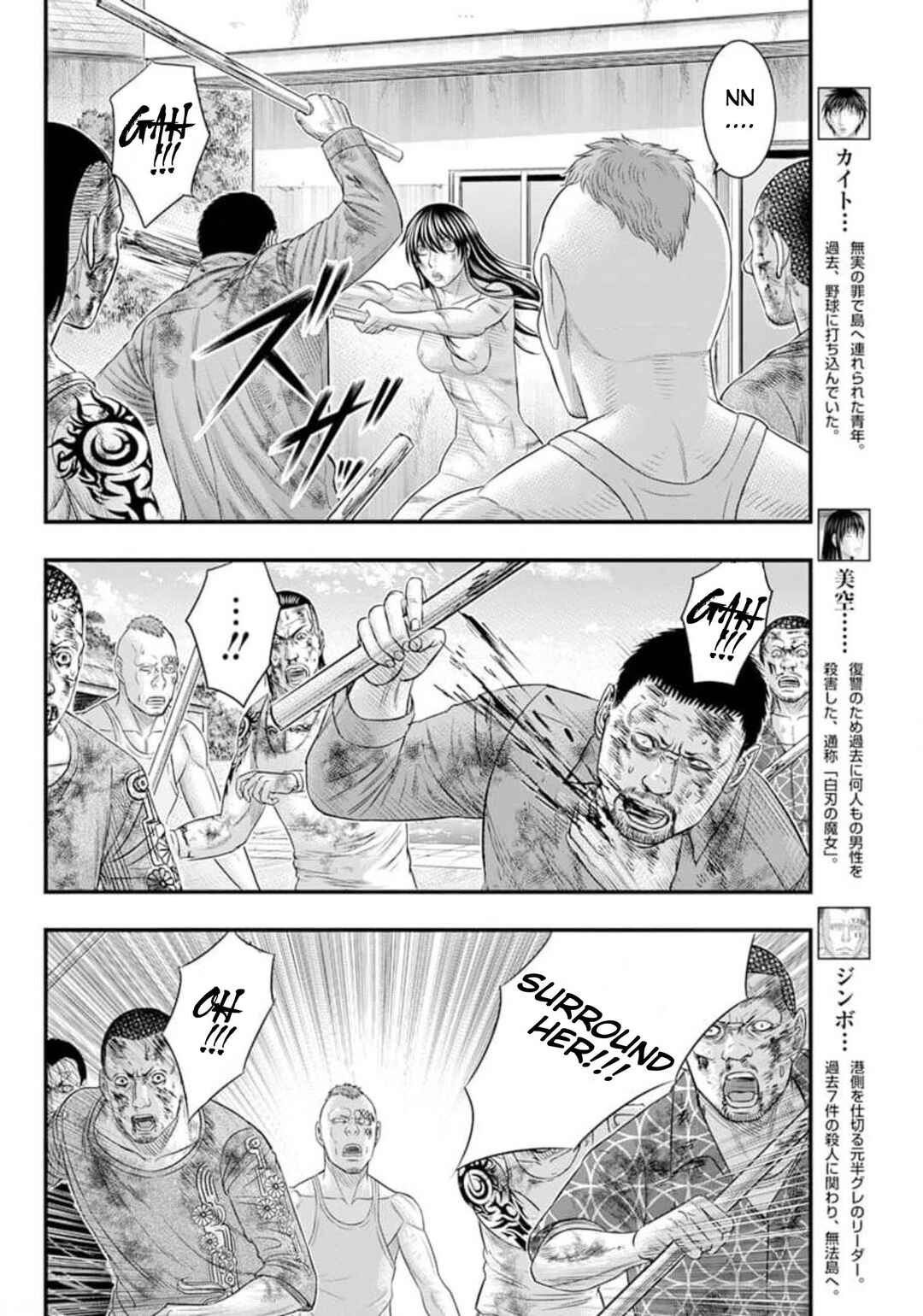 Chapter 44 - Page 4