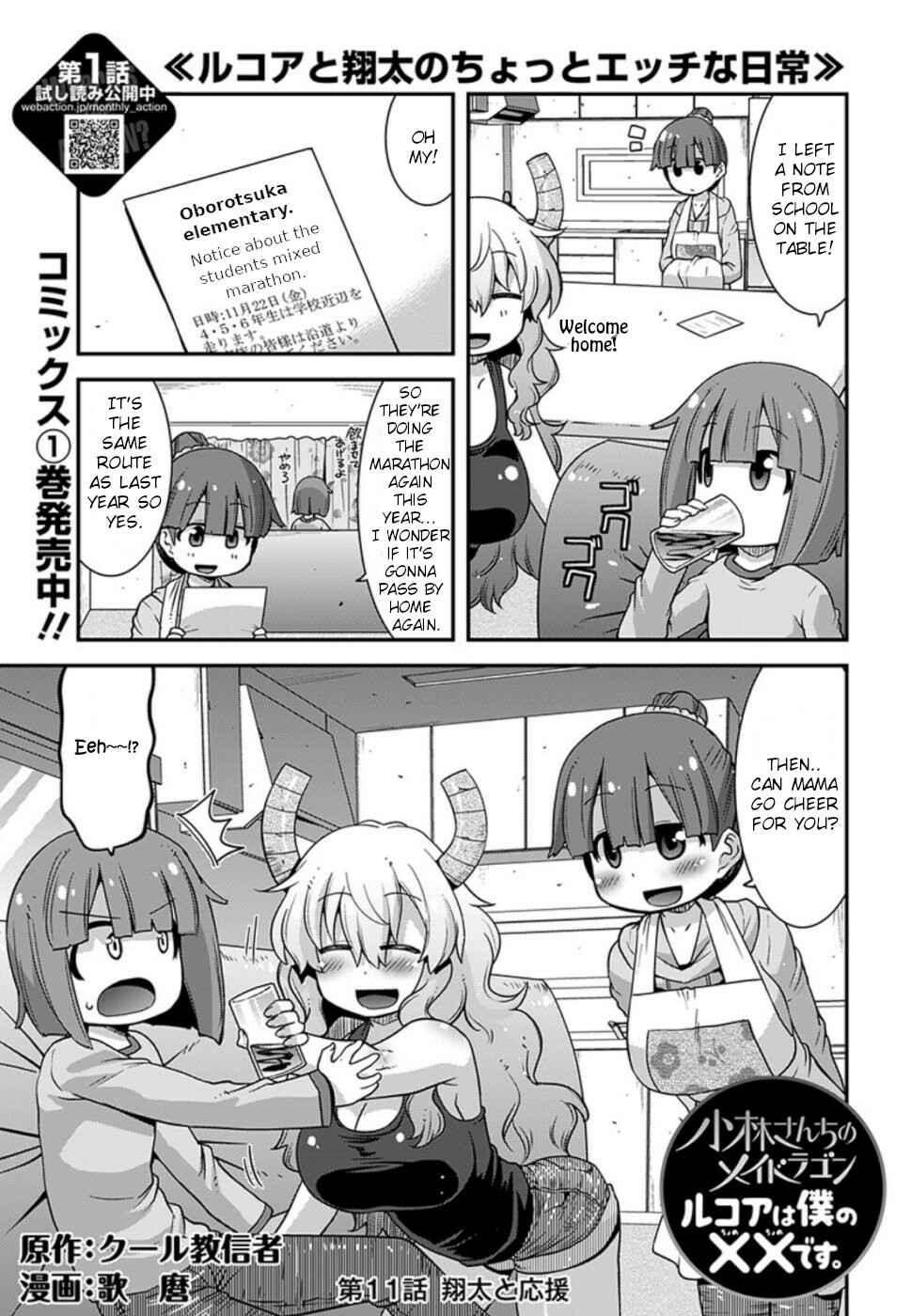 Chapter 11 - Page 1