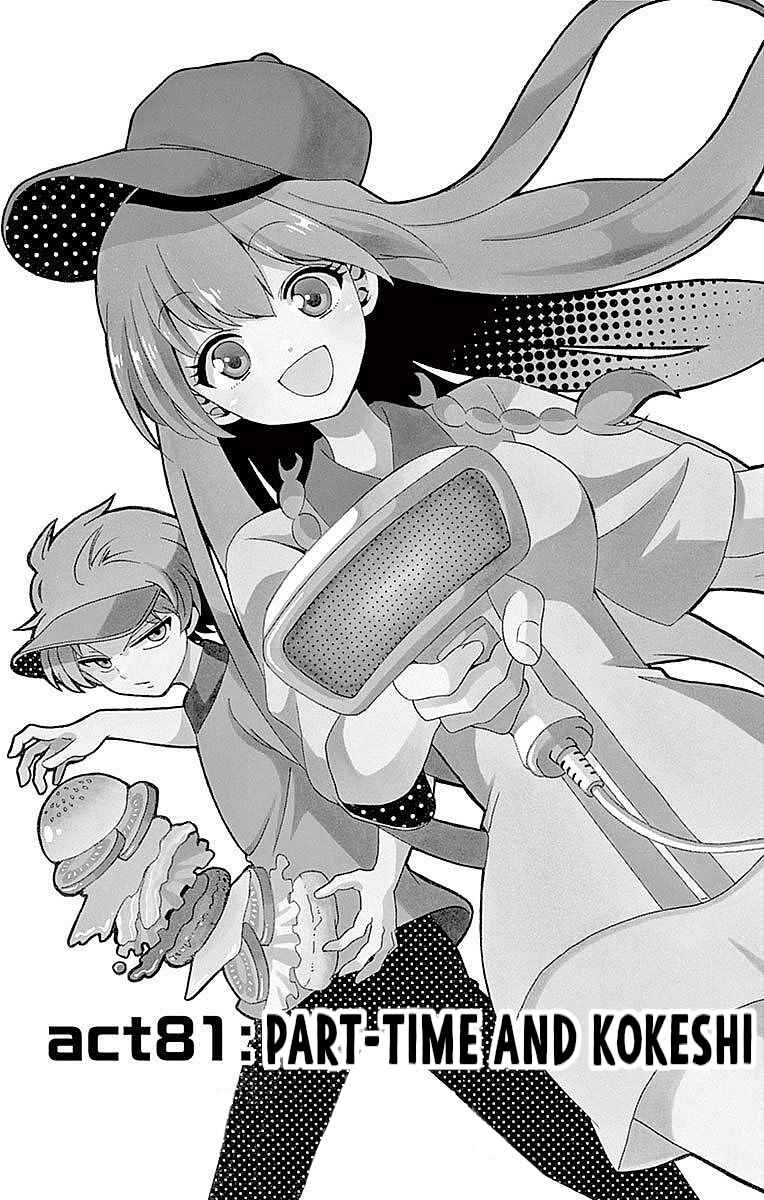 Chapter 81 - Page 1