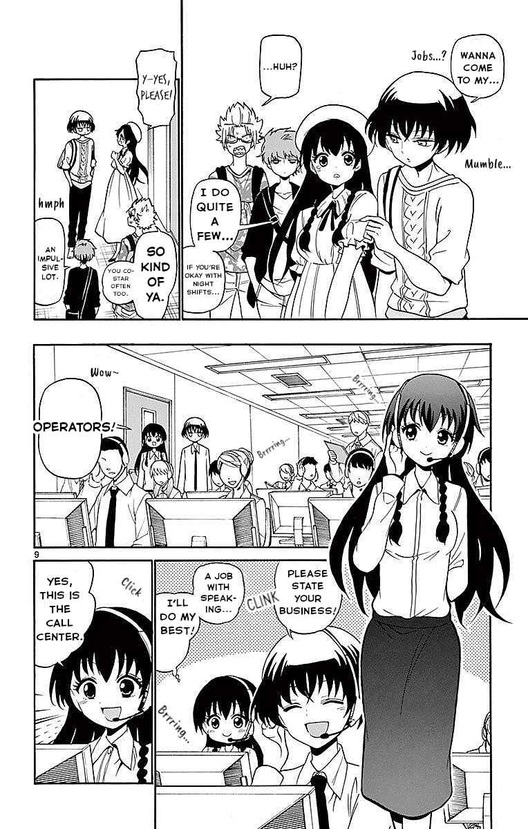 Chapter 81 - Page 10