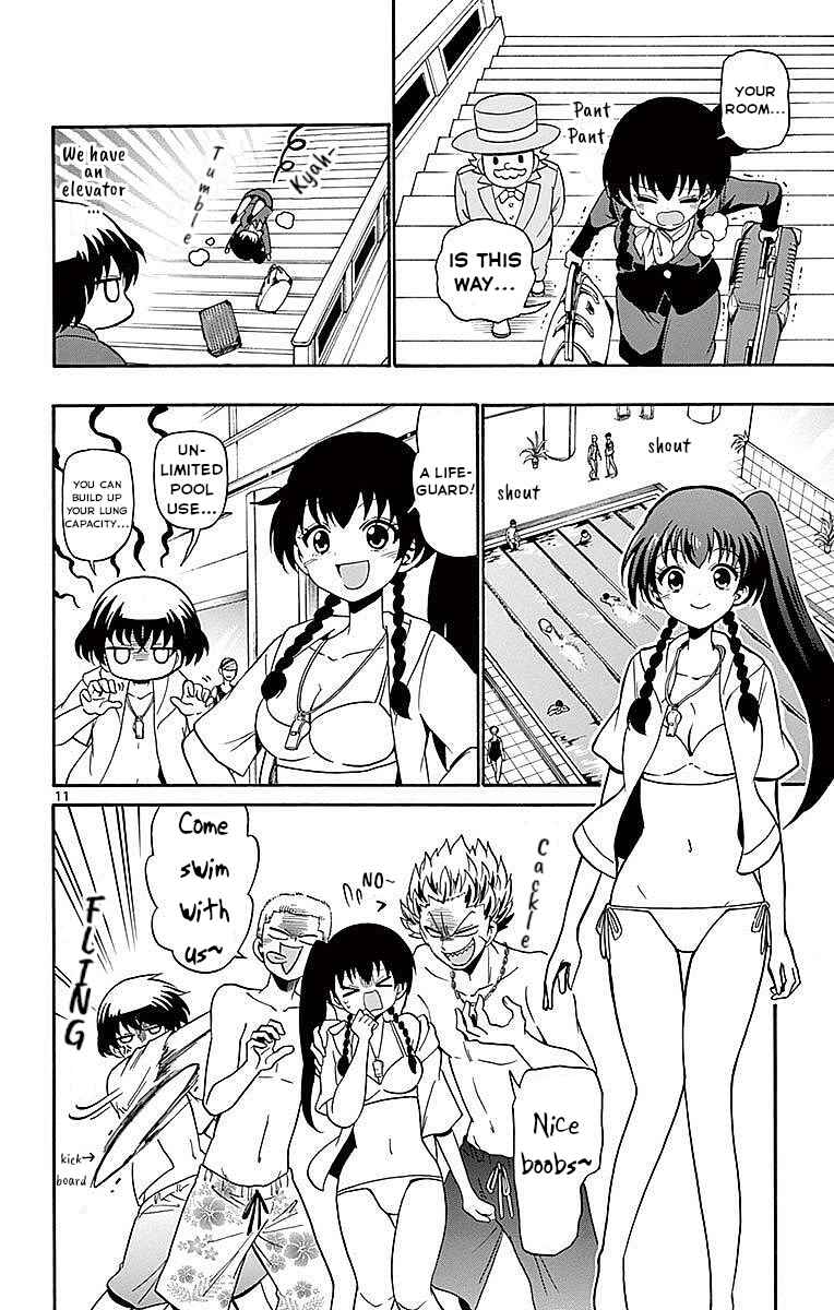 Chapter 81 - Page 12
