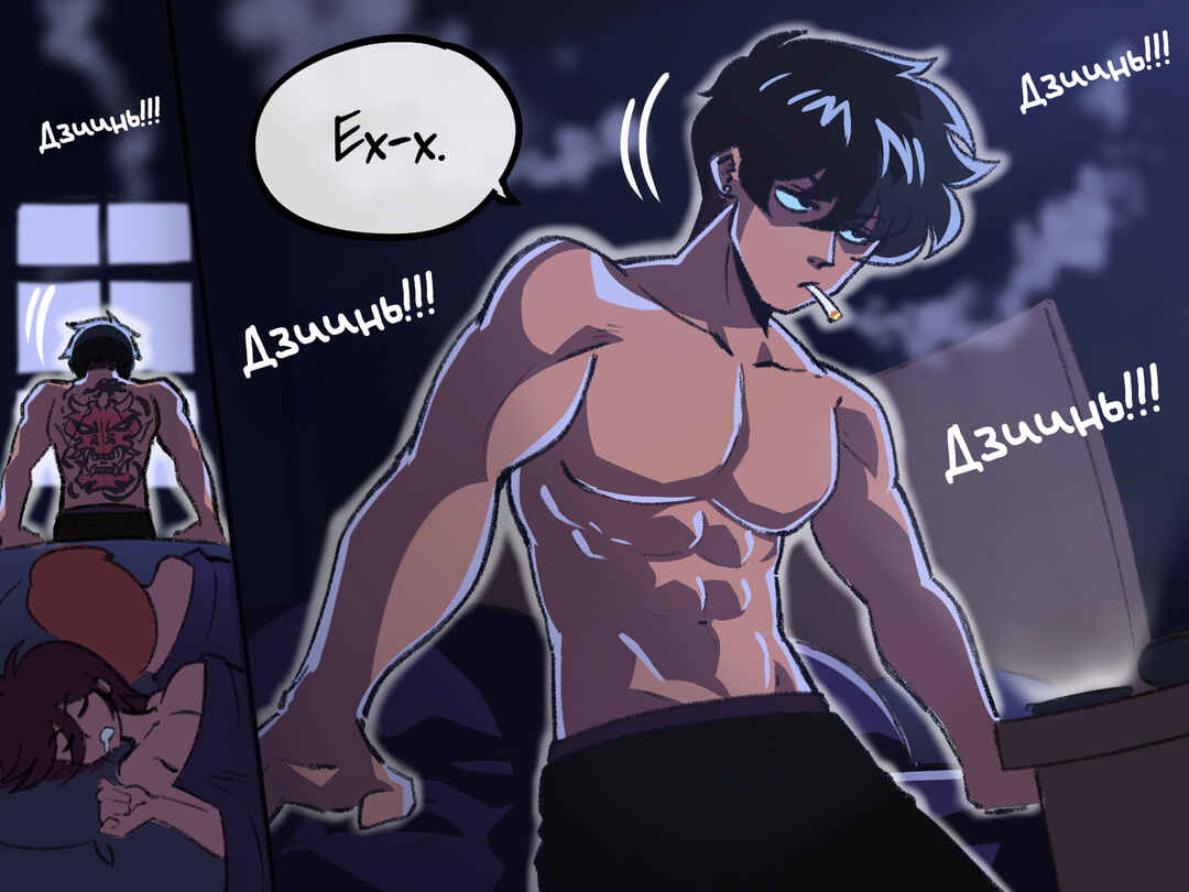 Chapter 95 - Page 1
