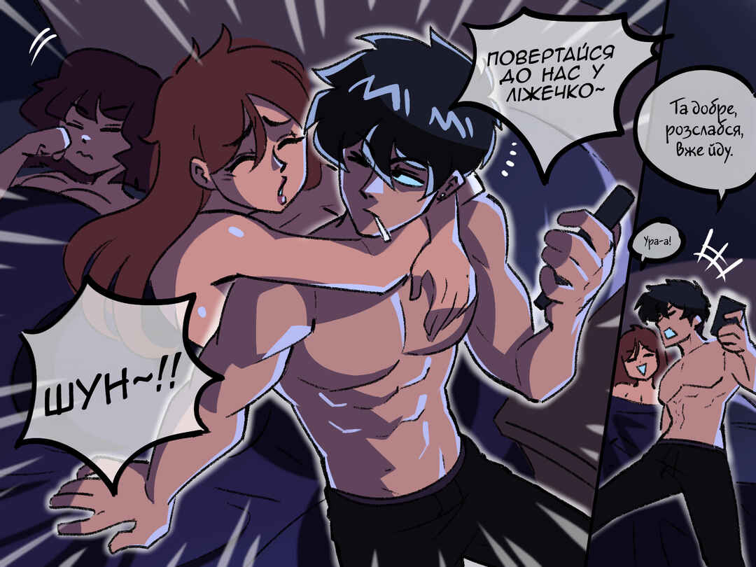 Chapter 95 - Page 4