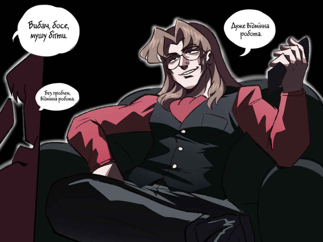 Chapter 95 - Page 5