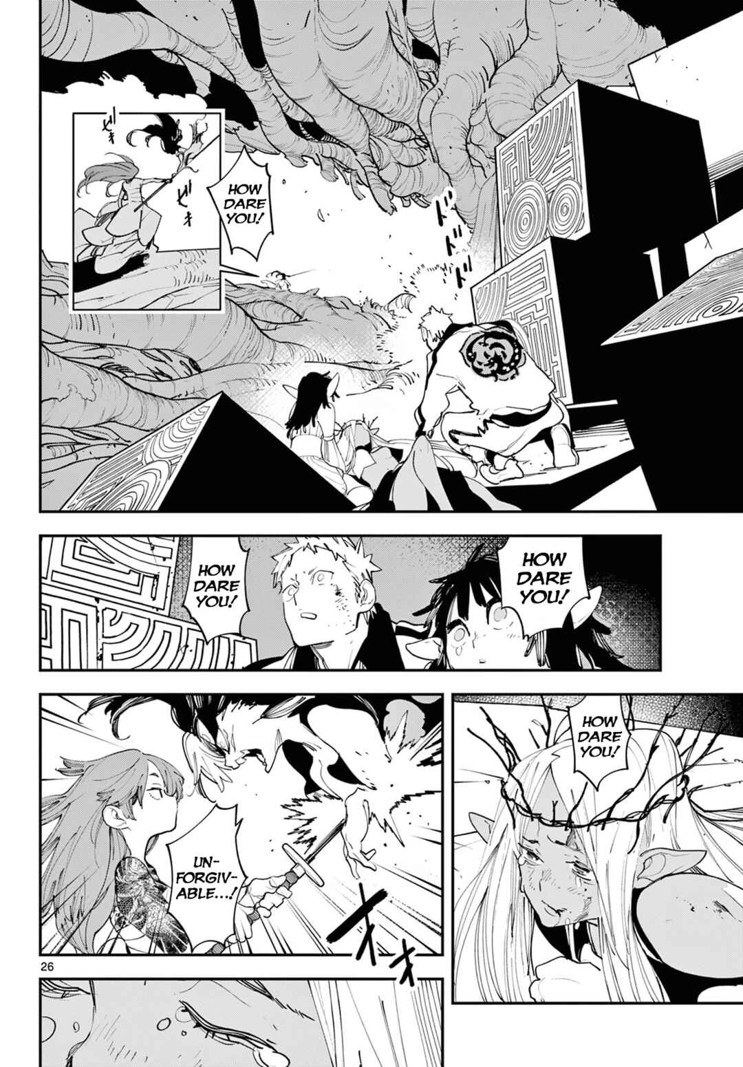 Chapter 58 - Page 23