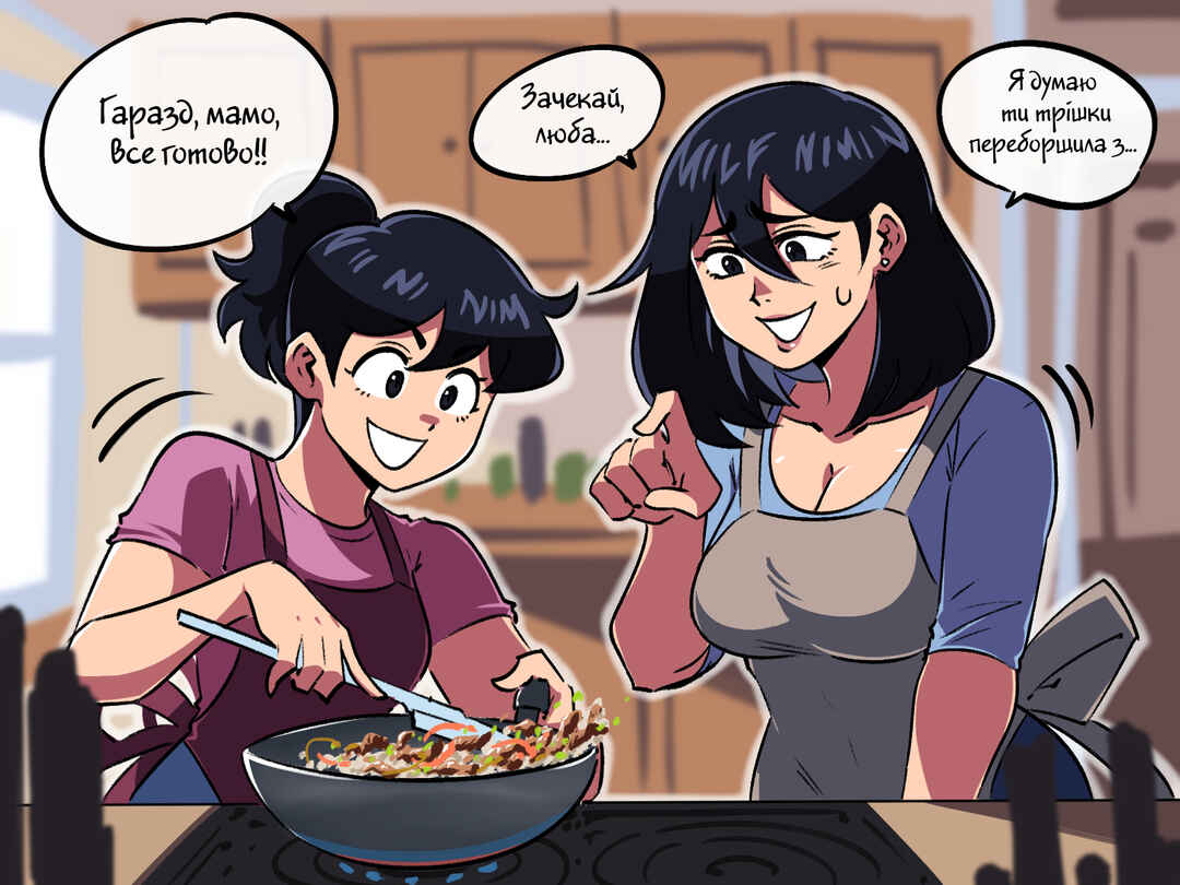 Chapter 24 - Page 1