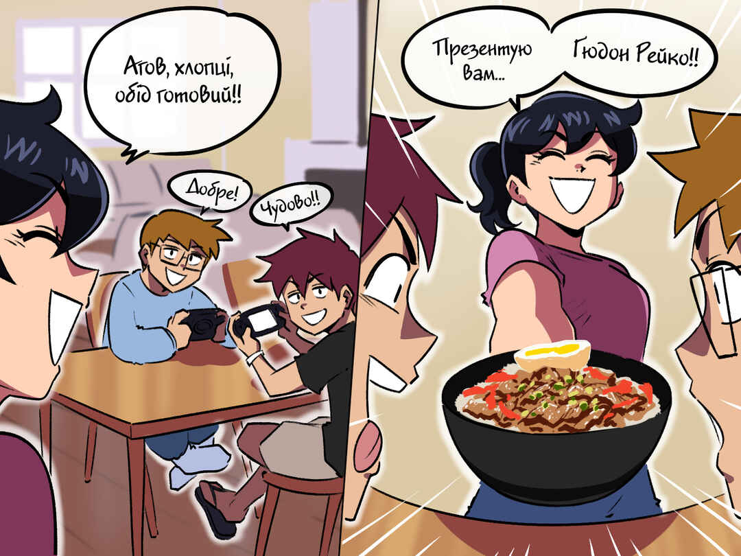 Chapter 24 - Page 2