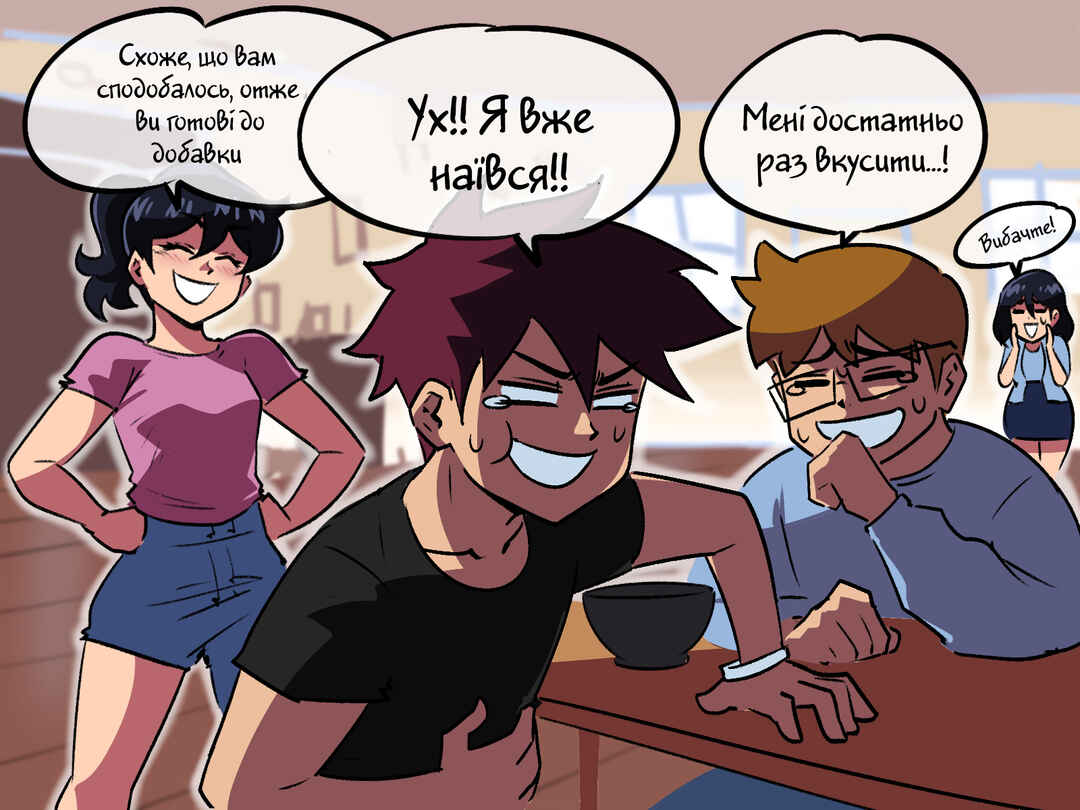 Chapter 24 - Page 4