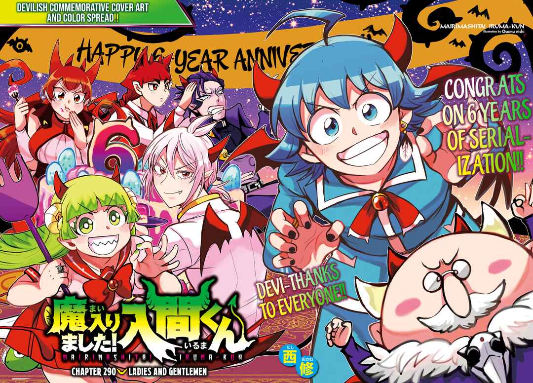 Chapter 290 - Page 2