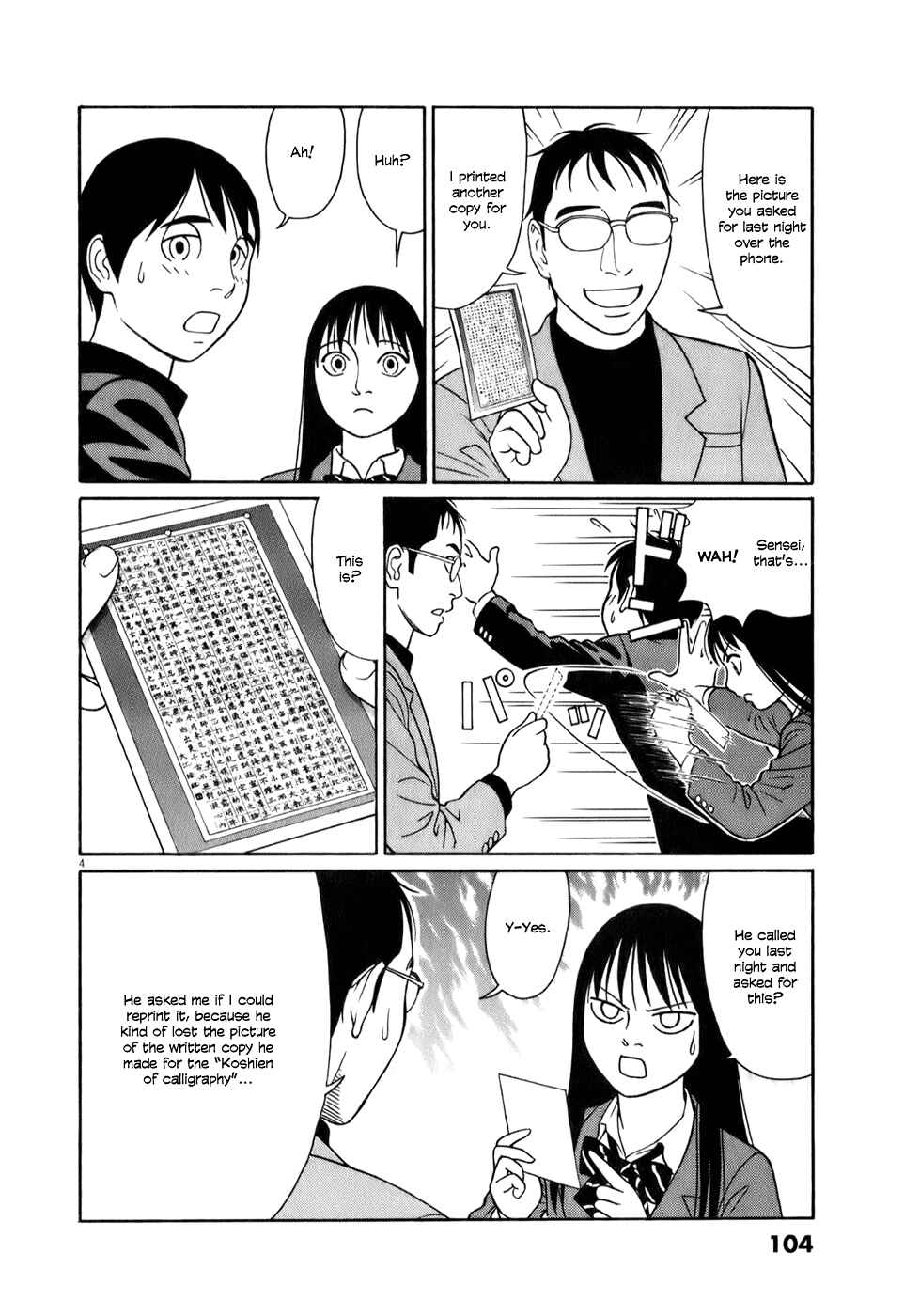 Chapter 57 - Page 4