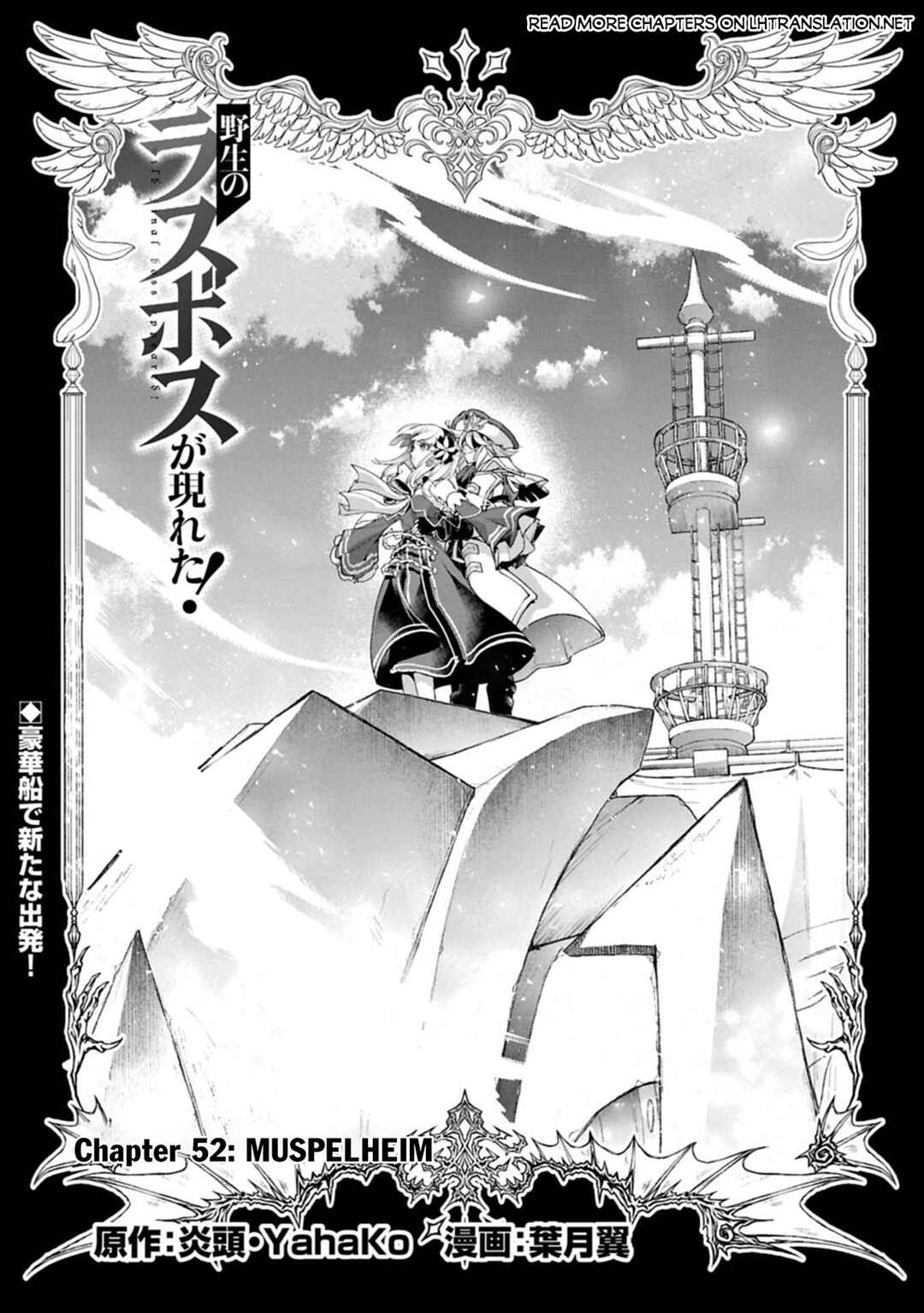 Chapter 52.1 - Page 2