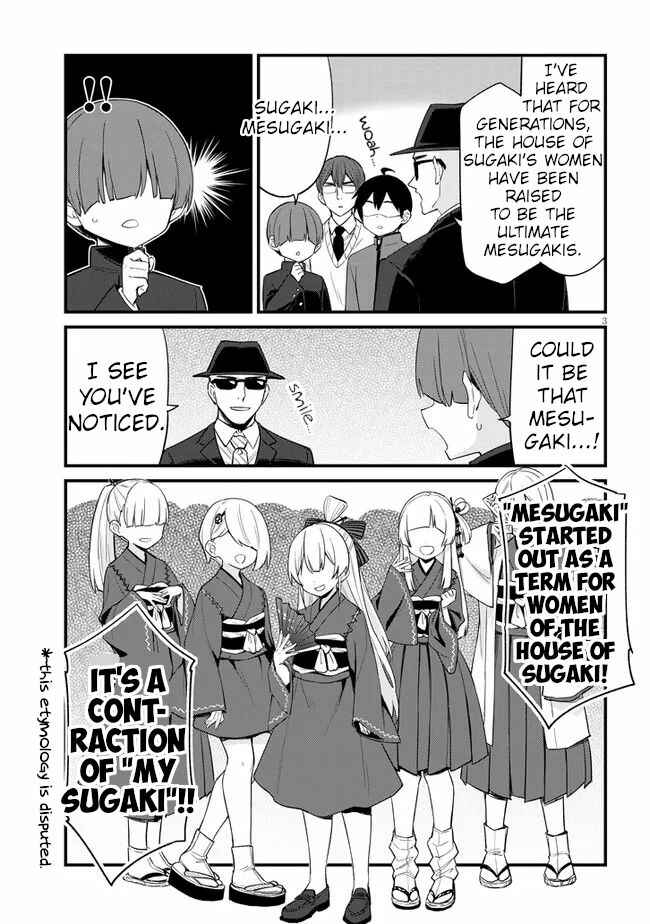 Chapter 14 - Page 3
