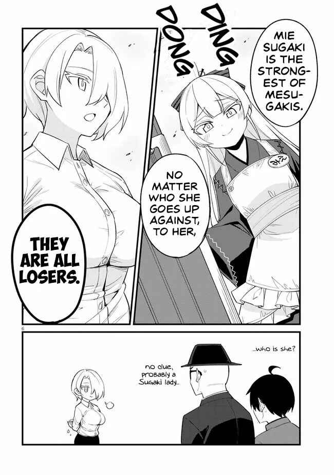 Chapter 14 - Page 6